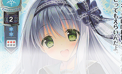 ARS10+ Lycee ま～まれぇど 駒形ゆづき KR 攻略コラム】ま〜まれぇど 1.0 カードレビュー 雪属性編【らじお